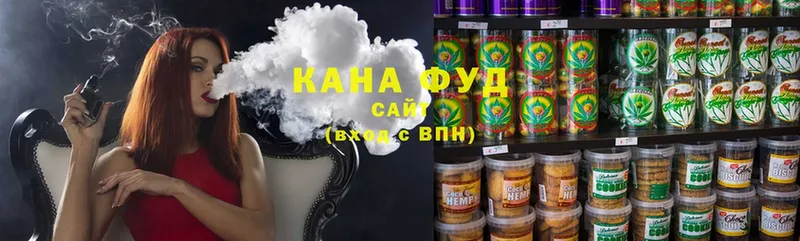 kraken рабочий сайт  Макушино  Cannafood марихуана  купить наркотики сайты 